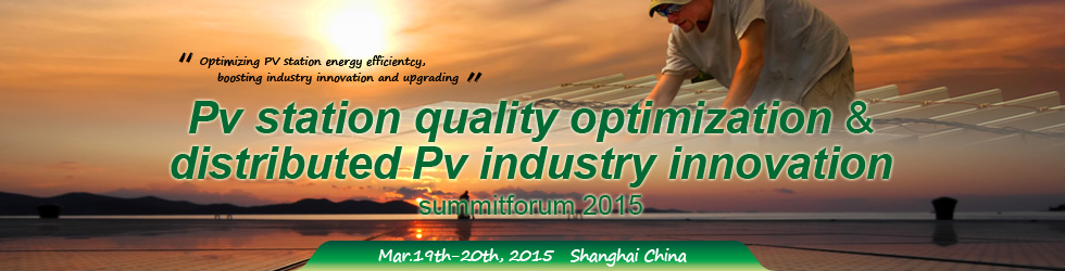 2013中國供應(yīng)鏈金融峰會