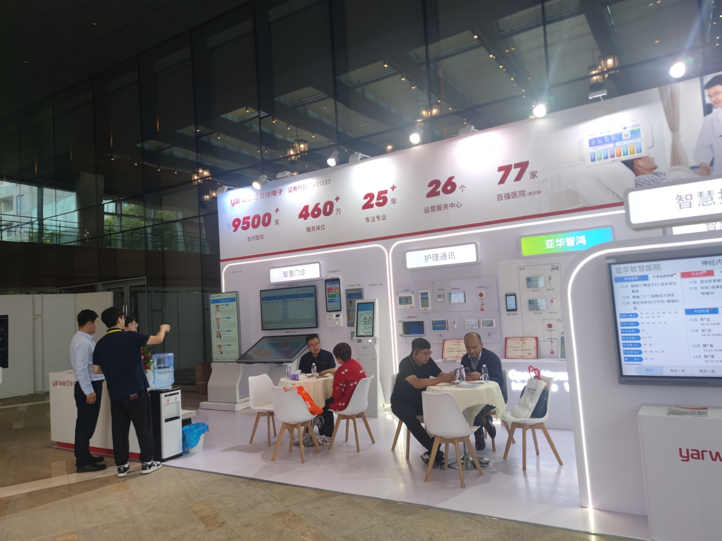 圖片54.png 圖片54.png